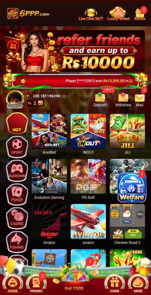6PPP Game